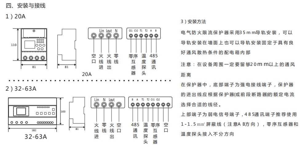 江西ASCP500-40B限流式保護(hù)器桔子電器2022新款