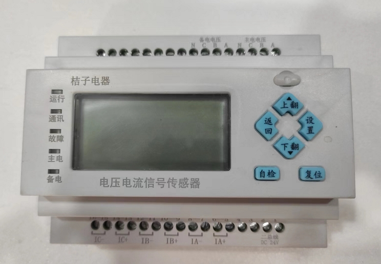 聊城WPFPM-2U1_桔子電器保修五年_2022新款市場應(yīng)用