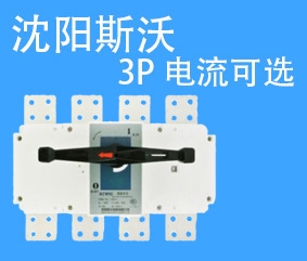 SIWOKB1-125桔子電器全新原裝正品注意的問題 ?