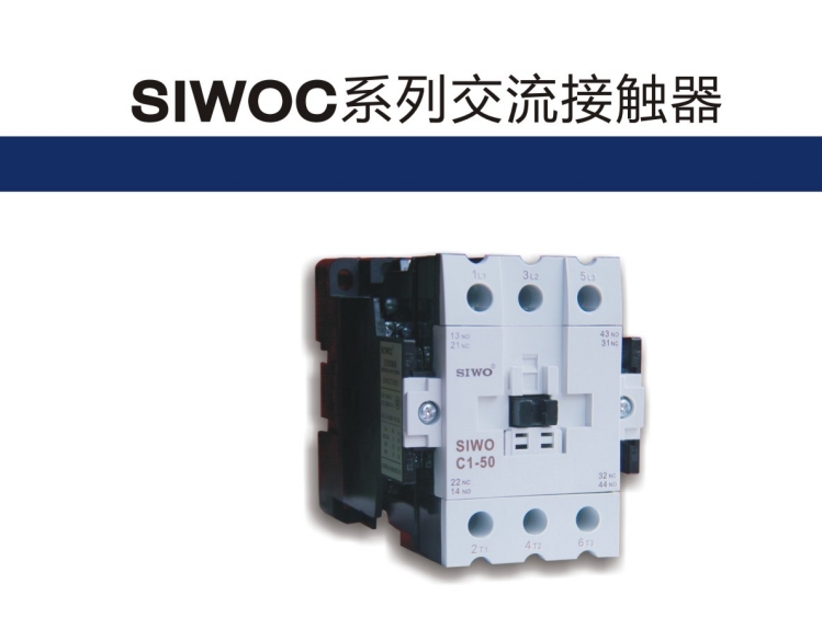 SIWOFR-3200A桔子電器全新原裝正品應(yīng)用 ??