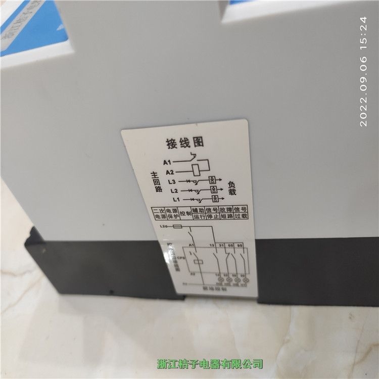 浙江桔子電器SDCPS63CM6306MFG控制與保護(hù)開關(guān)論重量