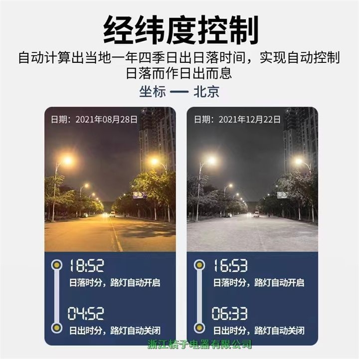 青海PMAC-RM0820X八路繼電器輸出模塊桔子電器保修4年