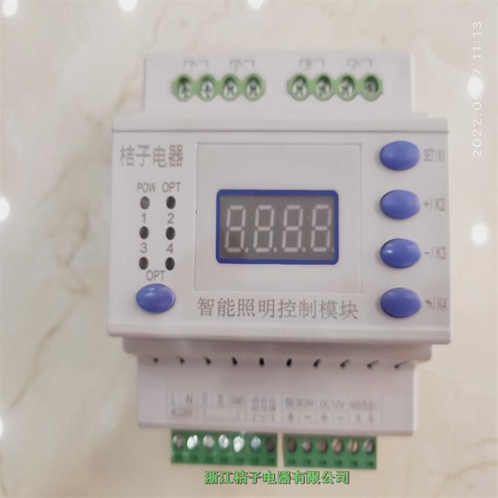 河南LCZ-K-616開關驅(qū)動器桔子電器保修4年