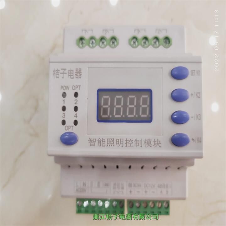 江西PMAC-RM0416C繼電器開關(guān)控制器-桔子電器保修4年