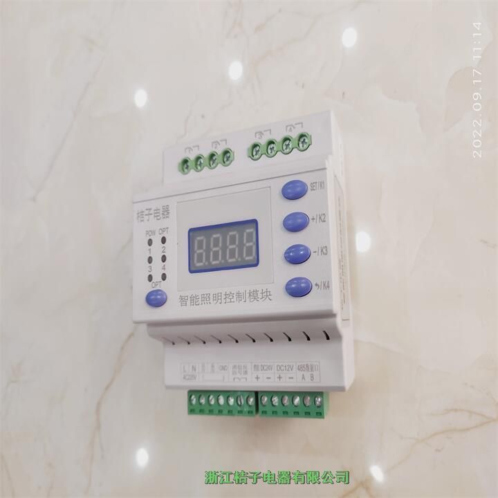 廣西LCZ-K0616智能照明控制開關(guān)桔子電器保修4年