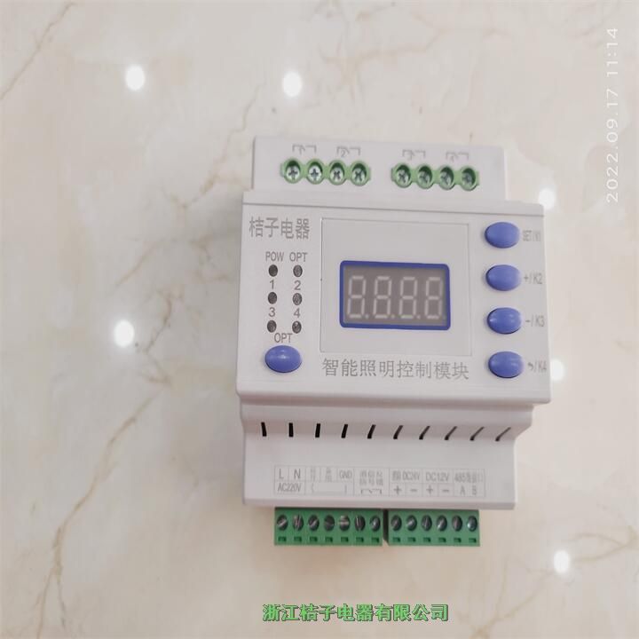 福建LCZ-K04桔子電器保修4年