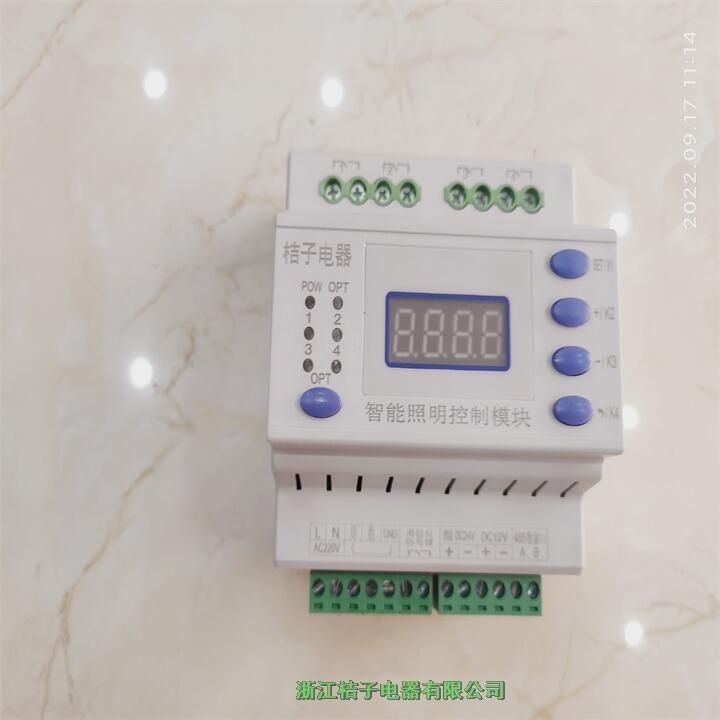 天津LCZ-K-116桔子電器保修4年