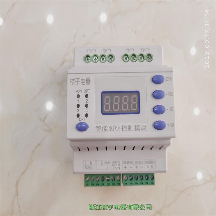 浙江LCZ-K-420智能照明控制模塊桔子電器保修4年