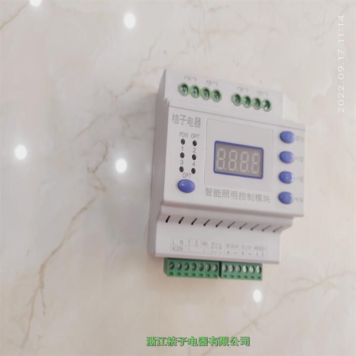 寧夏LCZ-F0116電源模塊LCZ-F0116桔子電器保修4年