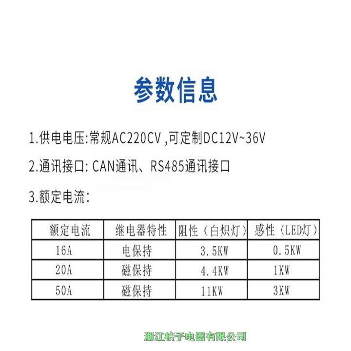 河南LCZ-K-120開關(guān)驅(qū)動器桔子電器保修4年