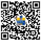 微信公眾號(hào)