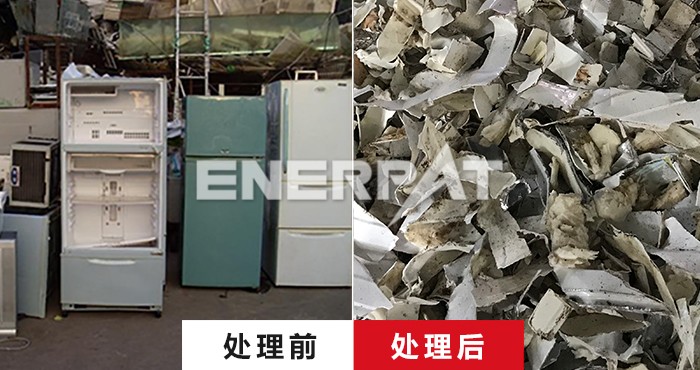 冰箱破碎機(jī)