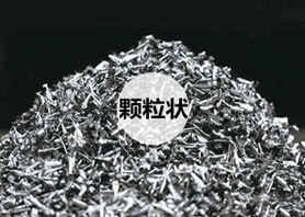 不銹鋼屑