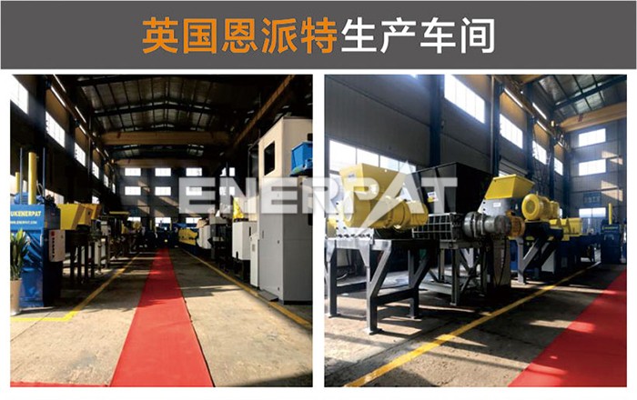 ABS塑料破碎機(jī)