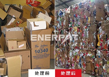 恩派特廢紙打包機(jī)