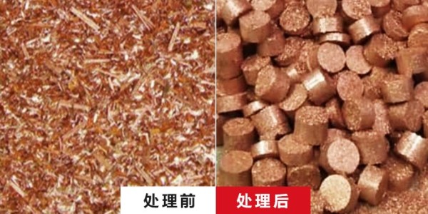 再生銅成市場(chǎng)新寵 銅屑?jí)簤K機(jī)助力回收再生銅