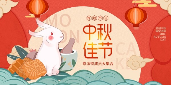 2021中秋節(jié)恩派特設(shè)備集體亮相 祝大家節(jié)日快樂(lè)！