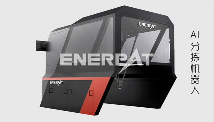 ai分揀機(jī)器人